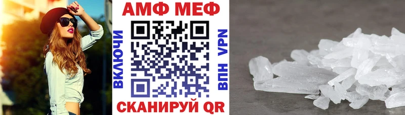 Амфетамин Premium где купить наркоту Новое Девяткино