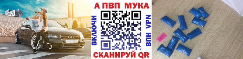 где купить наркотик  Новое Девяткино  A-PVP Соль 