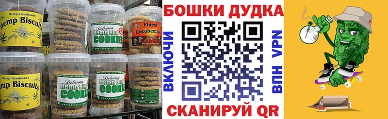 Еда ТГК конопля  Новое Девяткино 