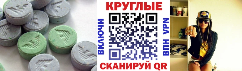 где найти наркотики  omg зеркало  Ecstasy 300 mg  Новое Девяткино 