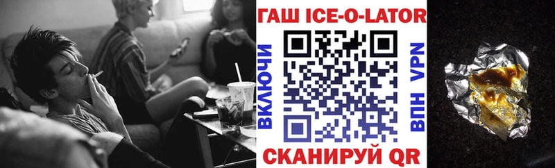blacksprut сайт  Новое Девяткино  ГАШ гарик 