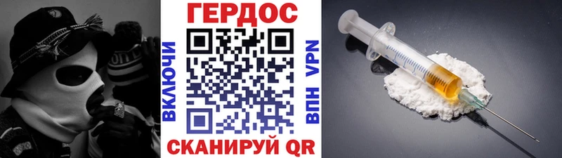 Героин Афган  Новое Девяткино 