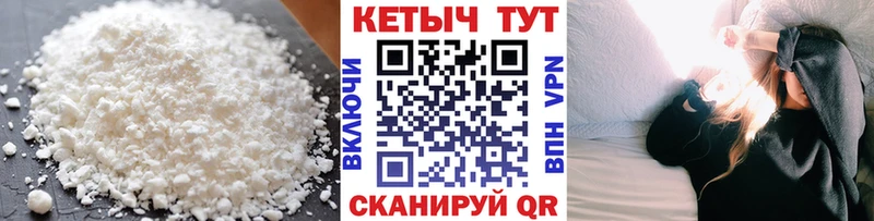 Кетамин VHQ  Новое Девяткино 