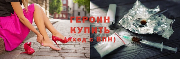 гашиш Абинск