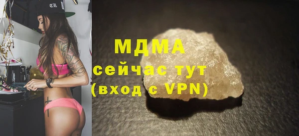 гашиш Абдулино