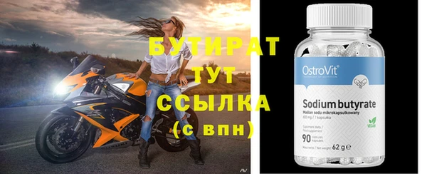 бошки Абаза