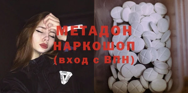 бошки Абаза