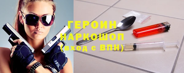 гашиш Абинск