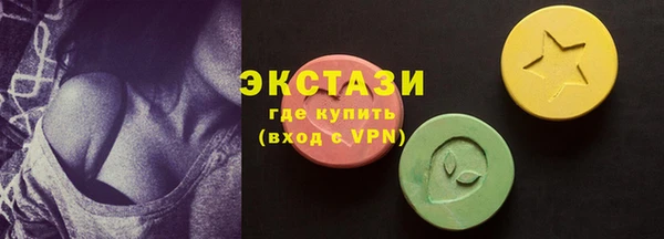 бошки Абаза