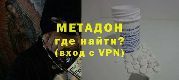 бошки Абаза