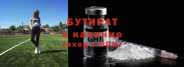 бошки Абаза