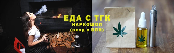 гашиш Абдулино