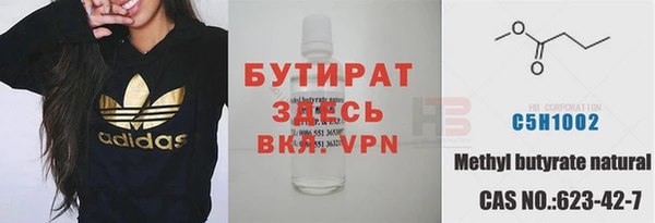 бошки Абаза
