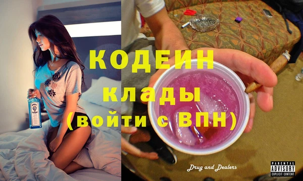 кокаин премиум Медвежьегорск