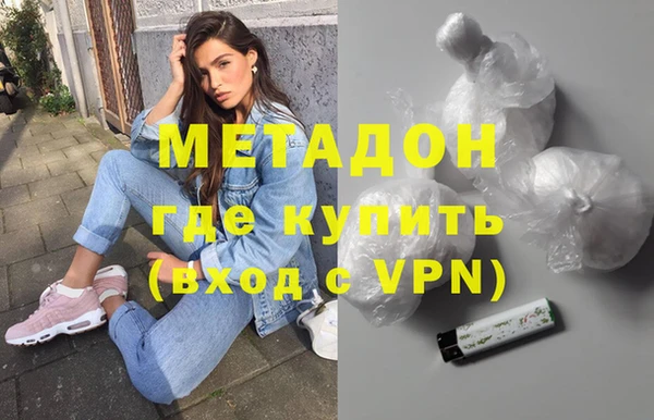 бошки Абаза
