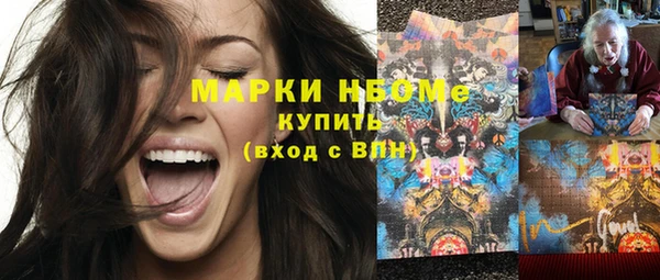бошки Абаза