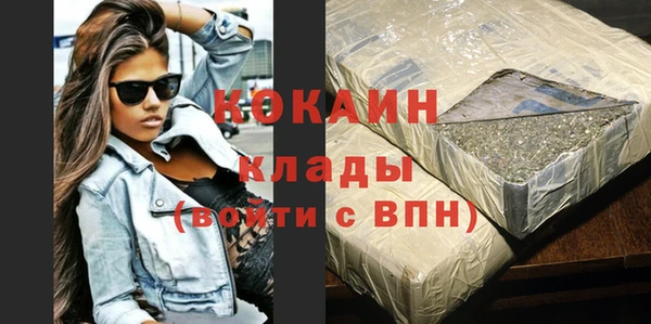 гашиш Абдулино