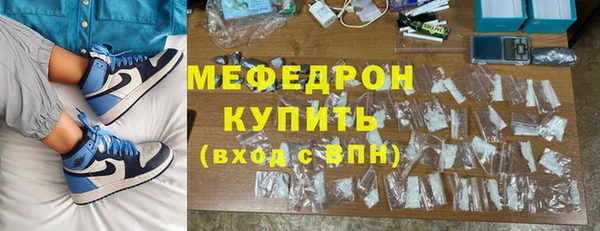 меф VHQ Мегион