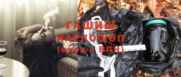 бошки Абаза