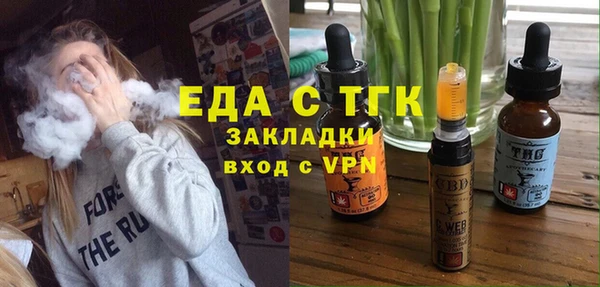 бошки Абаза