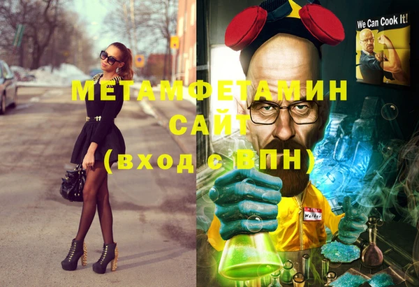 бошки Абаза