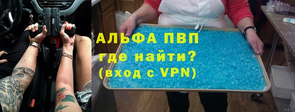 бошки Абаза