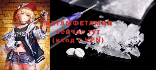гашиш Абдулино