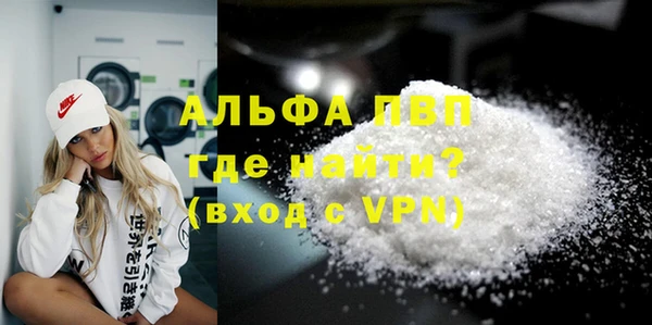 apvp Медногорск