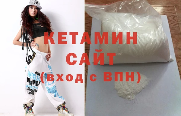 бошки Абаза