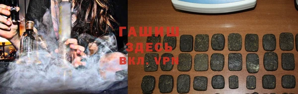 бошки Абаза