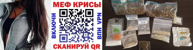 МЕФ mephedrone  Новое Девяткино 