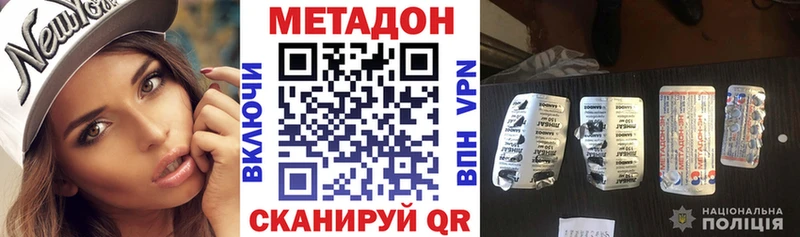 Метадон мёд Новое Девяткино