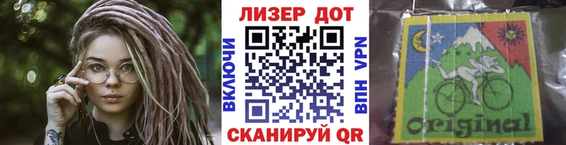 Наркотические марки 1500мкг  Новое Девяткино 