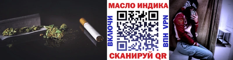 darknet формула  что такое наркотик  Новое Девяткино  Дистиллят ТГК концентрат 